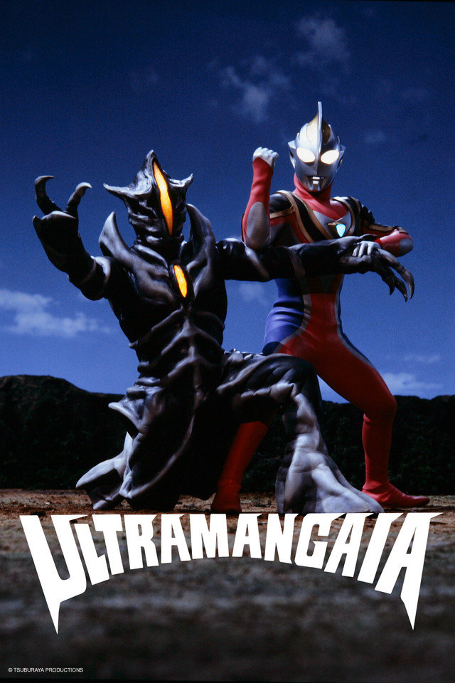 Download Film Ultraman Gaia Episode Terakhir